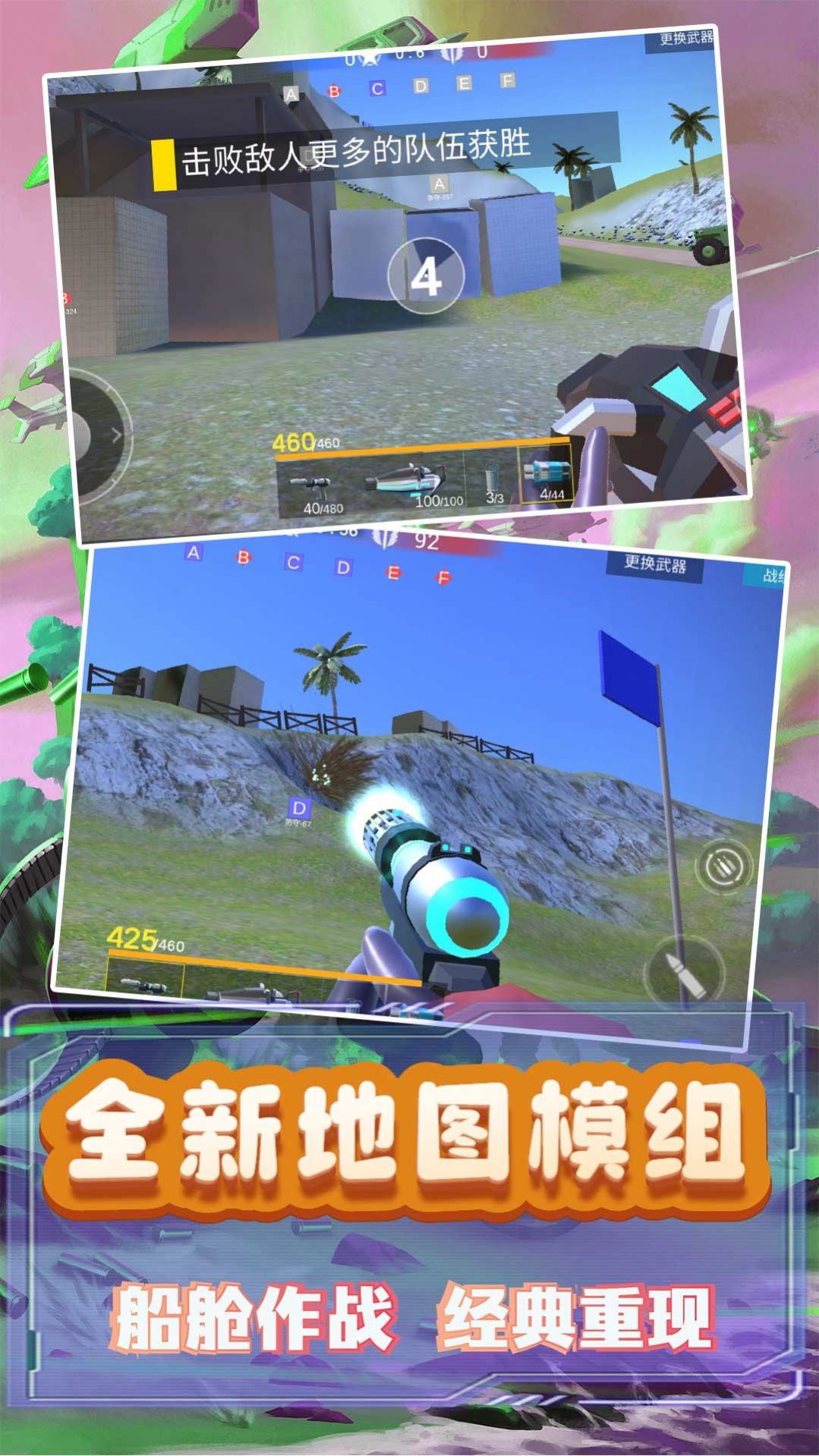 模拟小战争官方游戏最新版下载v1.6.1