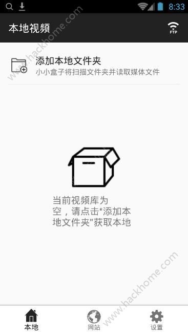 小小盒子ios最新版apk免费下载v1.3