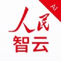 人民网人民智云app下载v1.6.3