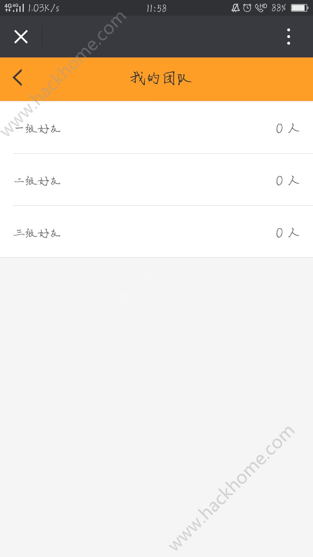 指尖宝app官方版软件下载v1.4