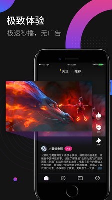 壹拍小视频app官方下载V1.0.0