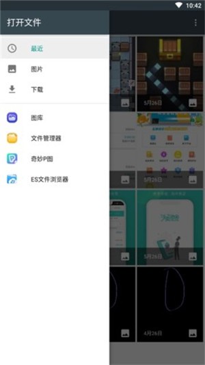 咔咔颜值相机app软件下载v2.0.12