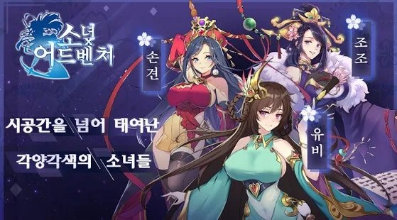 少女x冒险游戏中文版v1.1.0.00680001