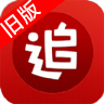 追书神器ios旧版本下载v4.85.37