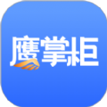 鹰掌柜能源办公app下载v1.0.1