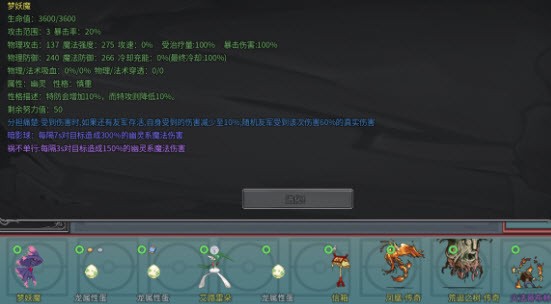 传奇生物宝可梦mod官方最新版v1.03