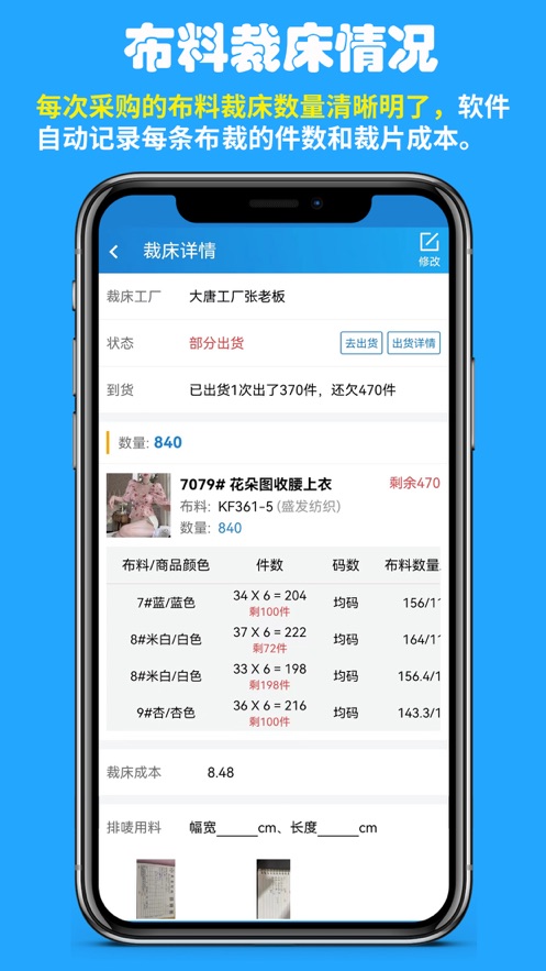 快售工厂版app安卓版v1.0.0