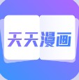 天天漫画推荐app免费软件官方版1.1