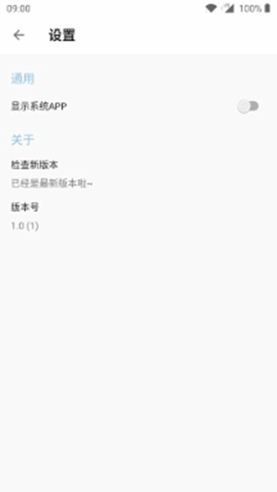 我是低头族app安卓版手机下载v1.0.0