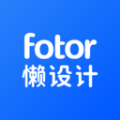 Fotor懒设计app官方免费下载v1.0.16.20