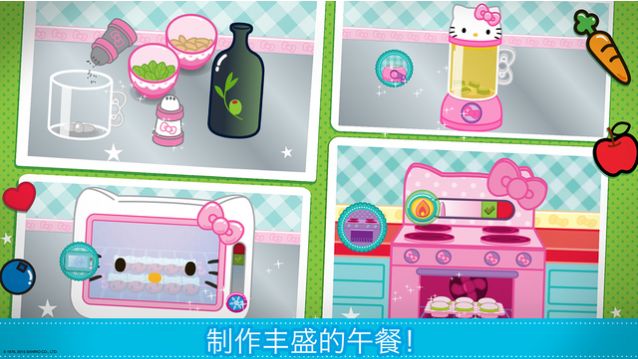 hellokitty餐厅小游戏下载安卓版v1.0.2