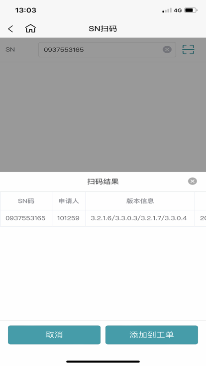 开立CRM协同办公app下载v1.0.1