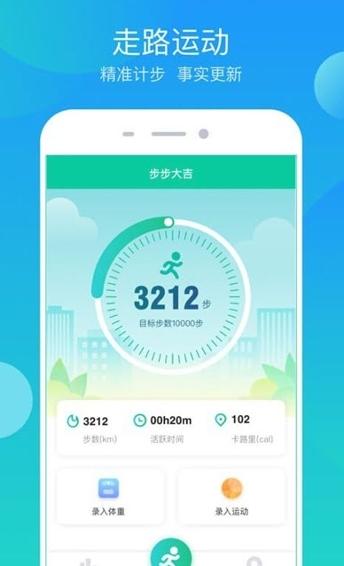 步步大吉app官方下载v1.0