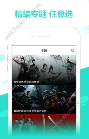 追剧博士app手机版软件下载v3.0