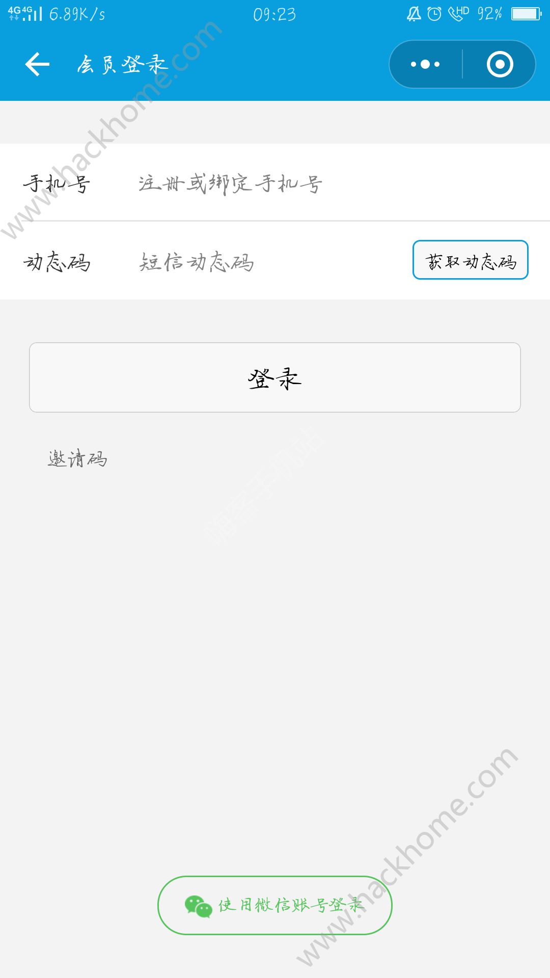 携程运动app手机版软件下载v8.0.6