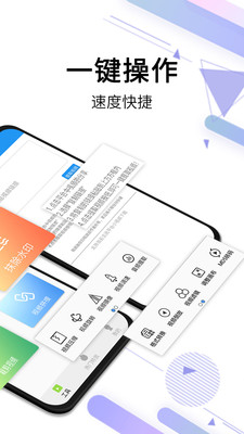 视频去水印宝app官方下载v1.7