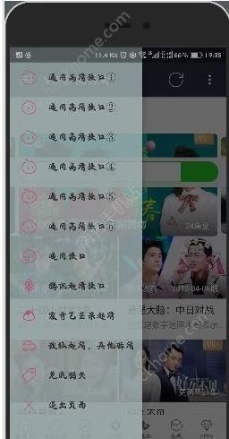 轻影视官方app下载手机版v1.1.2