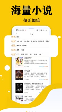 虎看小说app免费软件官方版v1.0.1