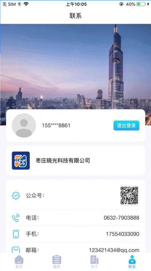 峄朵云办公app官方下载图片2