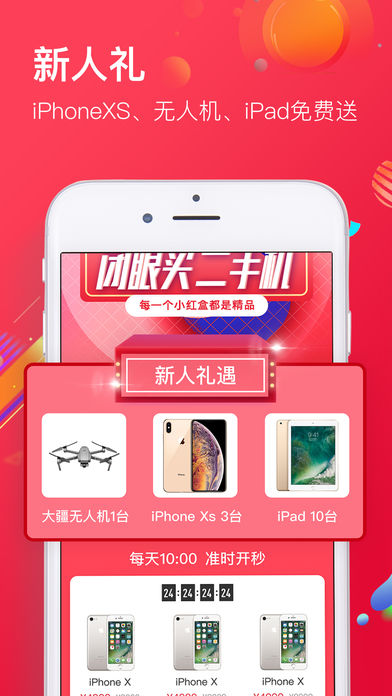 可乐优品领取5000点券app苹果版下载v2.0.4