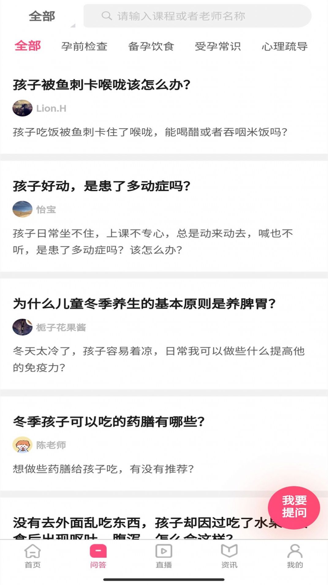 师舍APP最新版下载v2.0.3