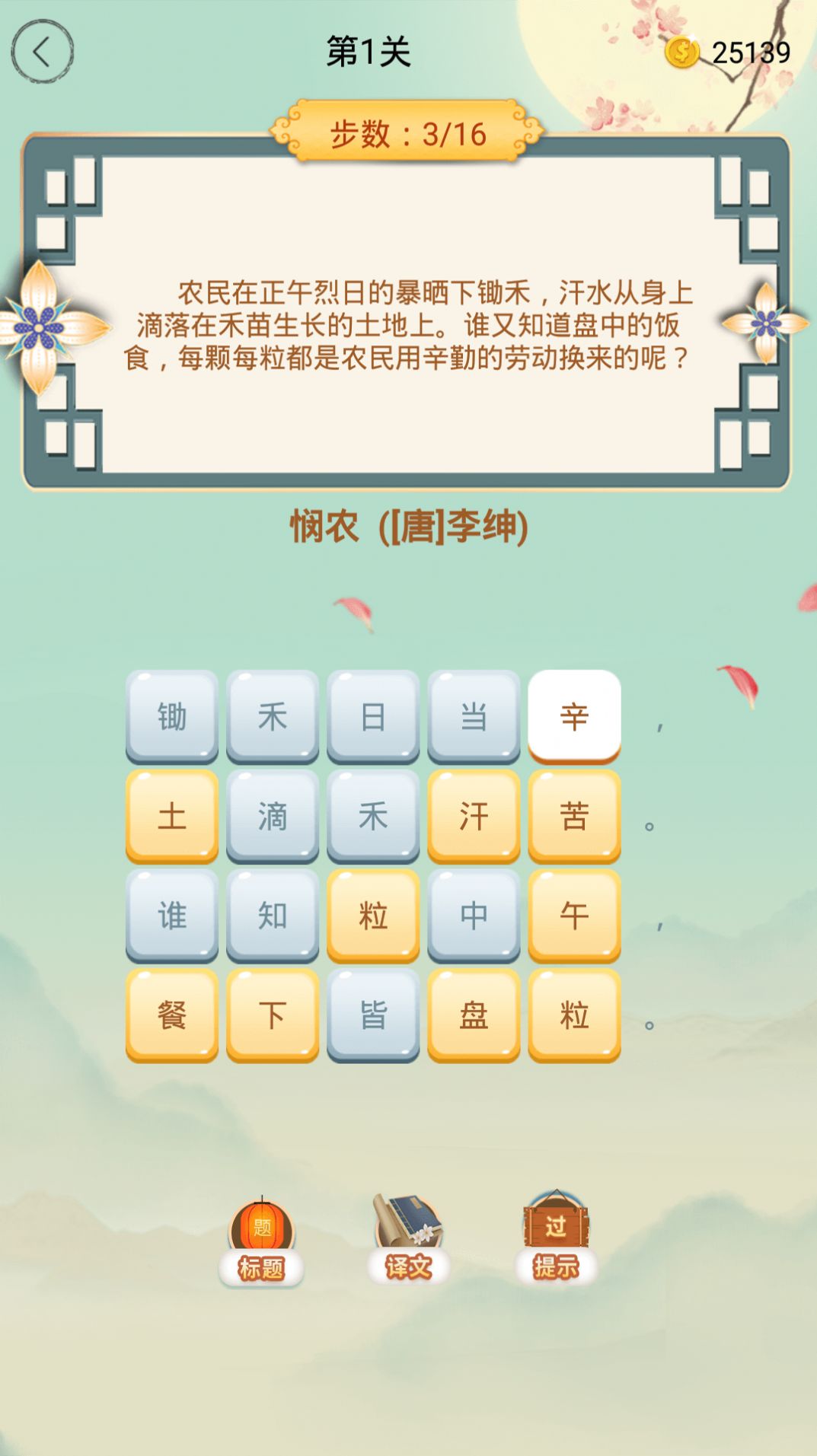 这题超纲学习教育app官方下载v1.0.1