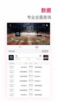 jrs极速体育nba低调看360高清app下载v1.7.2