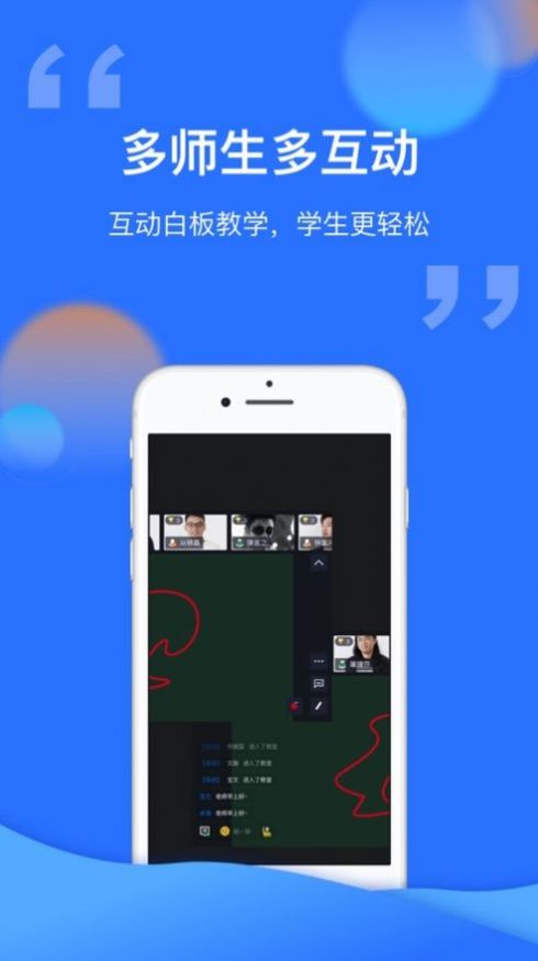 腾讯云课堂学生端app下载安装v1.5.0.595