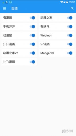 搜漫大师免费app下载v1.0.2