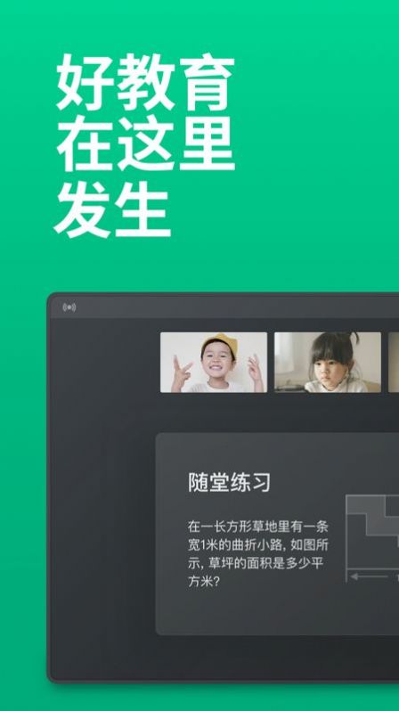 Clasico学习app官方版下载v4.4.1.18894