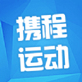 携程运动app手机版软件下载v8.0.6