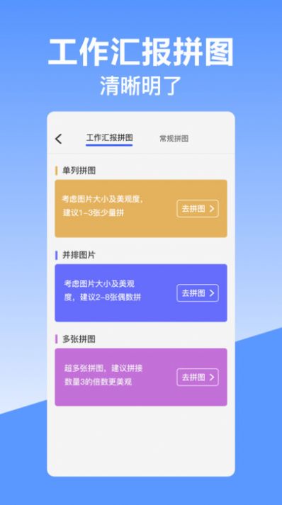 经纬时间相机app软件官方下载v10.02