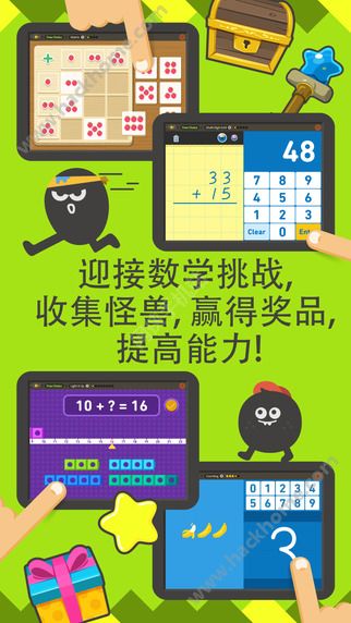 都都数学APP官网下载v6.14.1