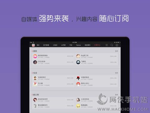 搜狐视频ipad版下载v9.9.13