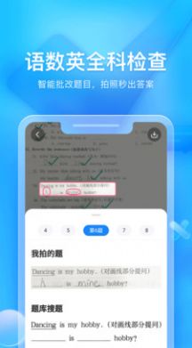 大力辅导app手机版v1.0.0