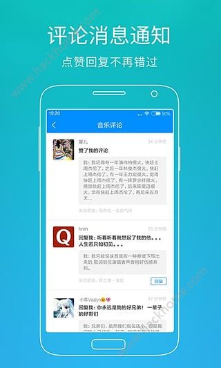 酷狗音乐最新ios版下载v12.0.6