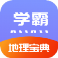 随记物理学习app官方下载v1.1