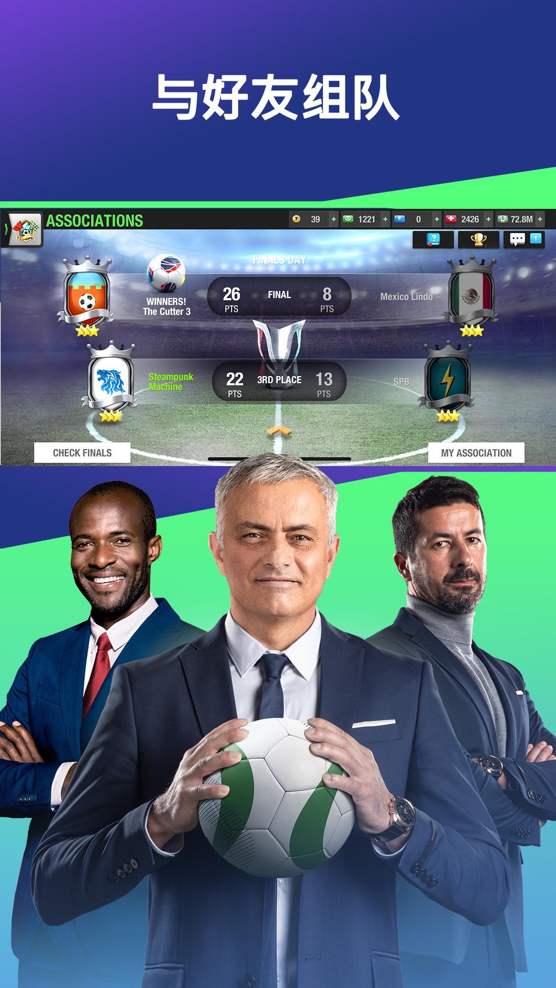 Top Eleven2024tokens版v9.2