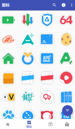 潮图标包app最新版下载v1.0.0