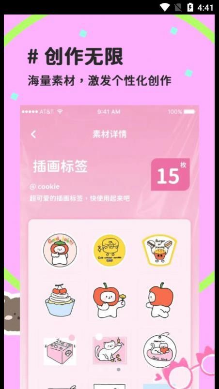 喵趣拼图app手机版下载v1.0.0