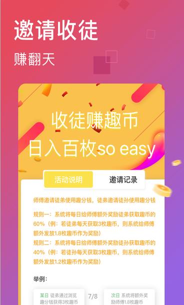 HAHA小视频app官方版下载v1.0.2