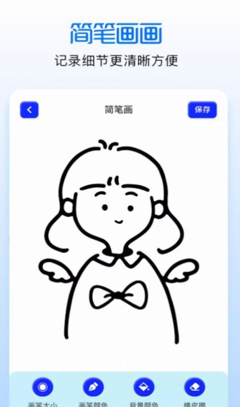 涂色绘画吧app官方下载v1.0