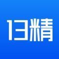 13精资讯app软件官方安卓版下载v1.0