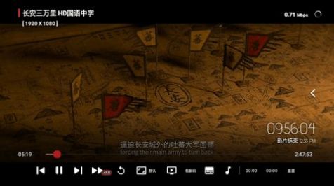 茶茶影视TV电视版免费下载v3.3.8