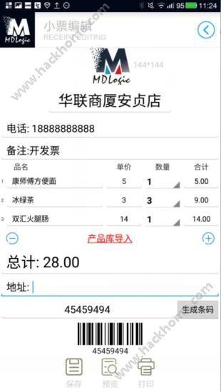 美达罗捷官网app下载手机版v2.1.3