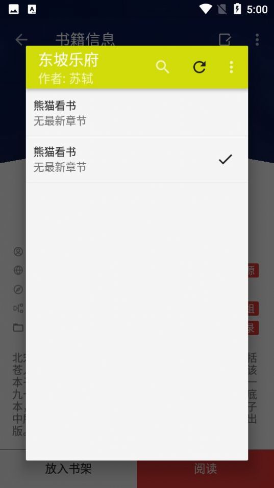 Miaomiao喵喵小说app下载安装免费版v1.3