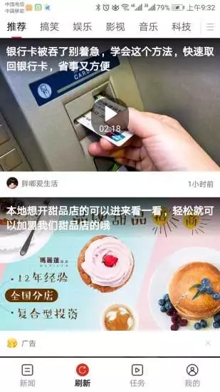 云赚资讯app软件官方下载v1.0.0