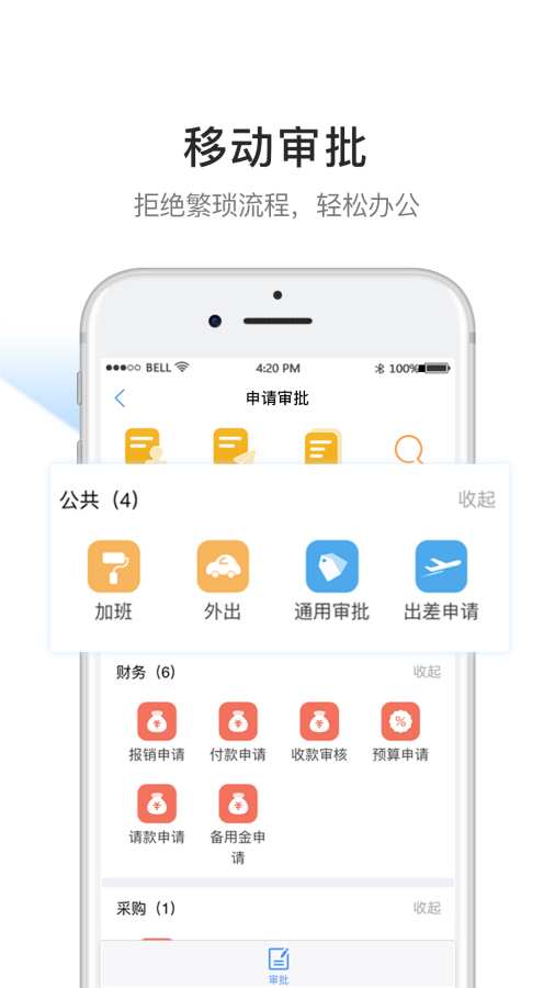 企度app官方下载v1.0.0