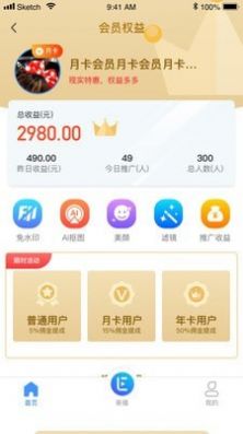 轻松易播app免费手机版下载v2.1