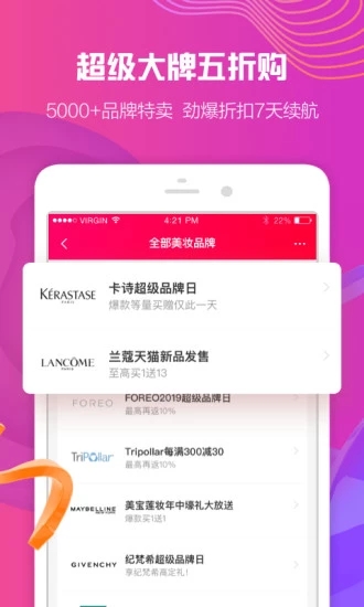 大熊有券app软件官方下载v1.0.0.0